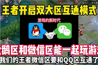 2025新澳门历史记录查询-77777888888免费管家怎么跨区组队